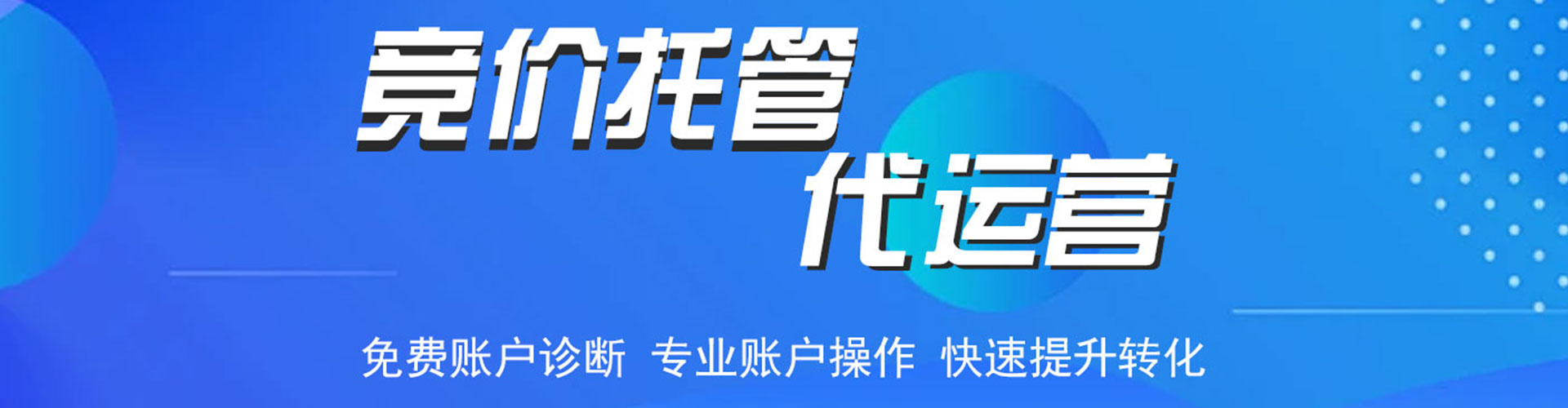 涞水百度推广价格