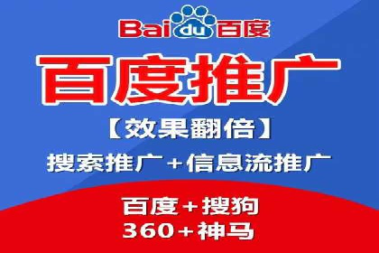 案例分享：SEM助力品牌形象塑造